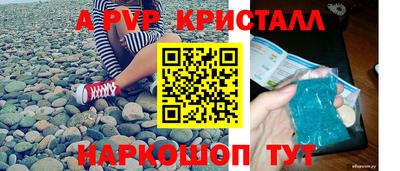 мескалин Кандалакша