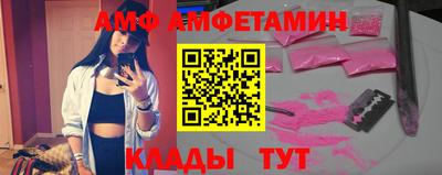 прущие грибы Канаш