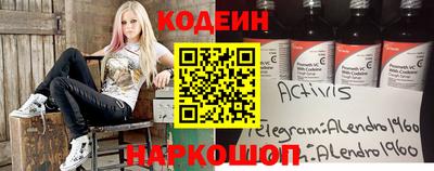мескалин Кандалакша