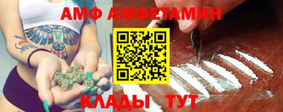 метамфетамин Камышлов