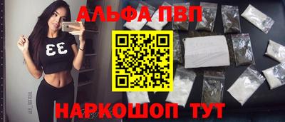 метамфетамин Камышлов