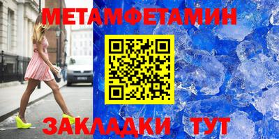 прущие грибы Канаш