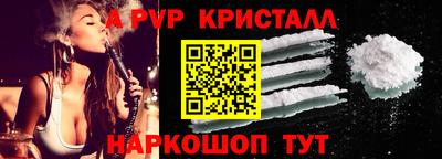 мескалин Кандалакша