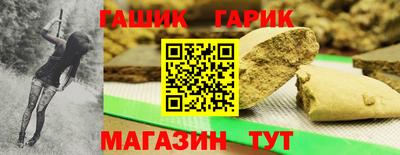 мескалин Кандалакша