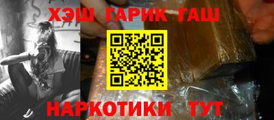 метамфетамин Камышлов