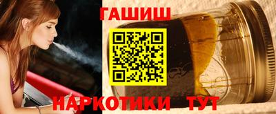 мескалин Кандалакша