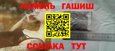 метамфетамин Камышлов