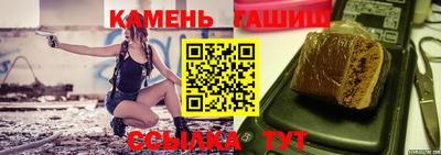 прущие грибы Канаш