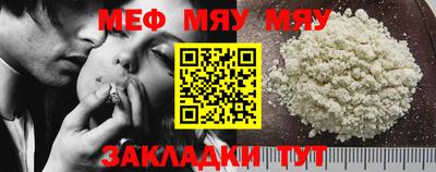 метамфетамин Камышлов