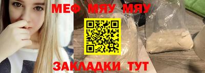 прущие грибы Канаш