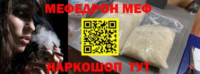 мескалин Кандалакша