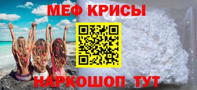 мескалин Кандалакша