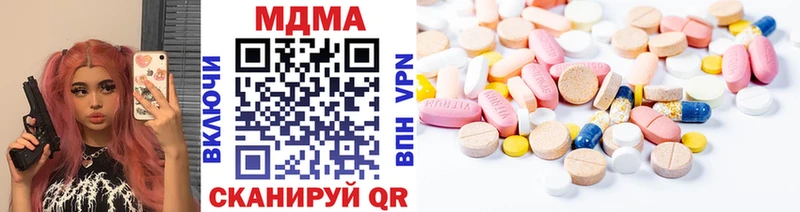 хочу наркоту  площадка Telegram  MDMA молли  Тихвин 