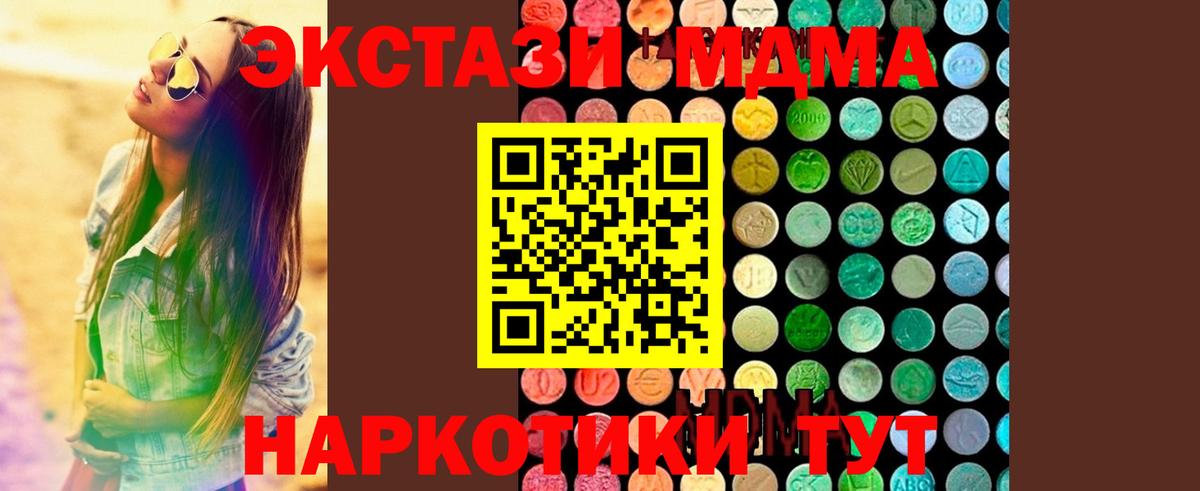 Тихвин  МДМА VHQ  Вход с VPN  MDMA VHQ 