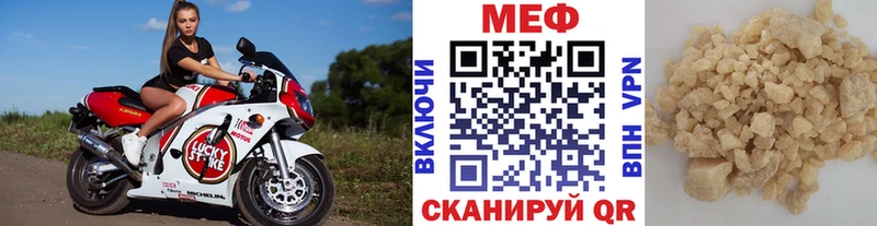 Меф мука Тихвин
