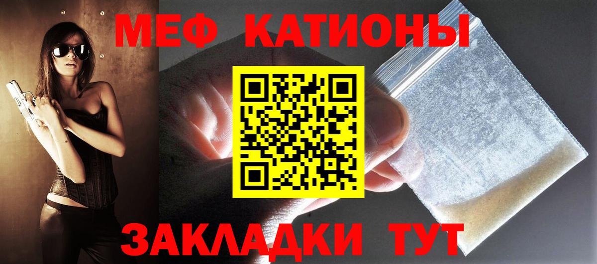 Меф  купить наркоту  МЕФ 4 MMC  Тихвин  Меф  МЯУ-МЯУ мяу мяу  Вход с VPN 