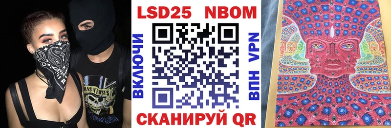 kraken маркетплейс  Тихвин  Наркотические марки 1,8мг  где найти  
