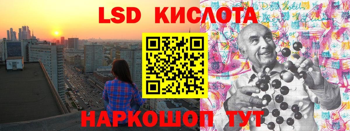 Тихвин  Марки N-bome 1,5мг  Вход с VPN 