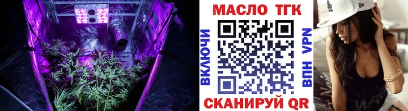 OMG сайт  Тихвин  Дистиллят ТГК THC oil  где купить наркоту 