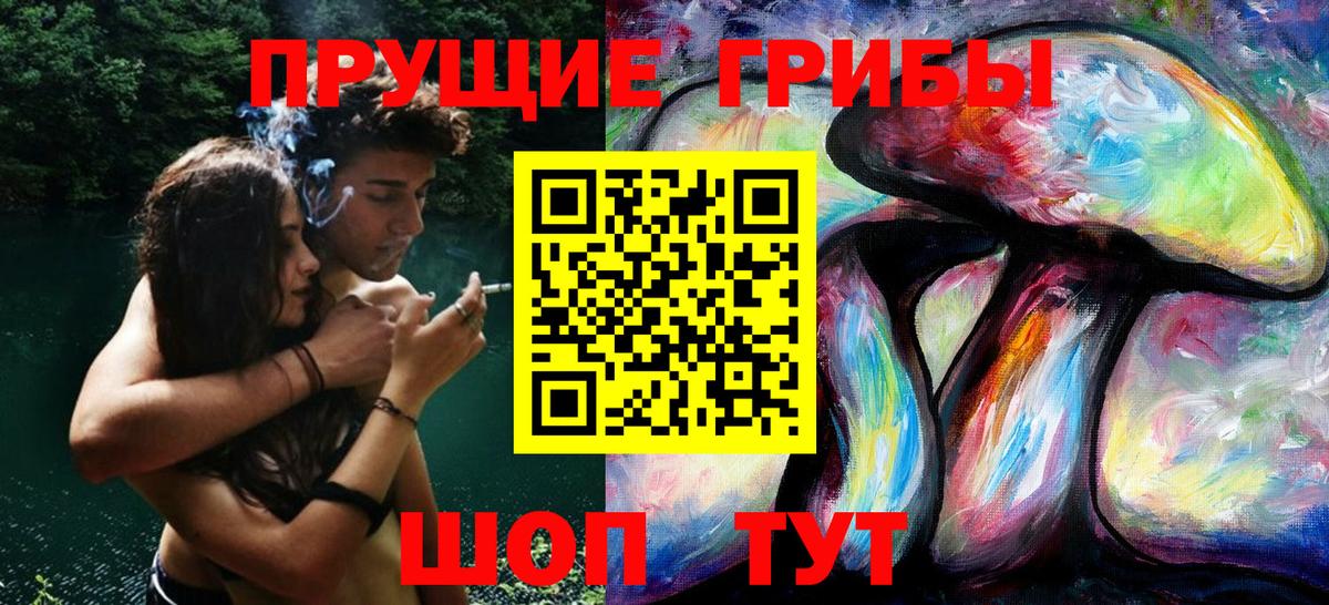 Псилоцибиновые грибы MAGIC MUSHROOMS Тихвин