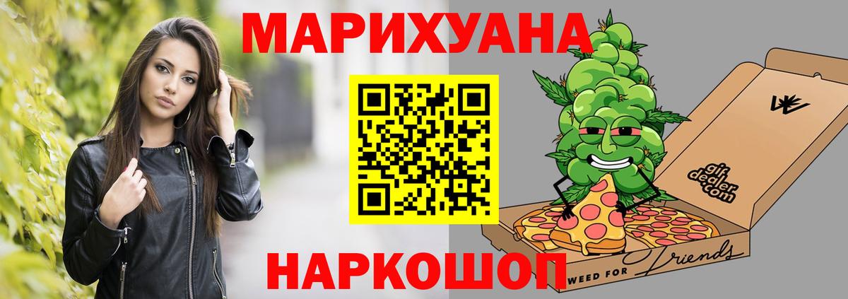 Каннабис ГИДРОПОН Тихвин