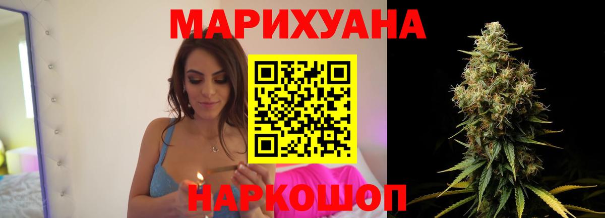 Тихвин  Бошки марихуана THC 21%  Вход с VPN  Бошки марихуана LSD WEED  МАРИХУАНА тримм 